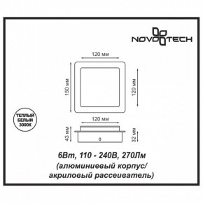 Накладной светильник Novotech Smena 357858 в Верхней Салде - verhnyaya-salda.mebel24.online | фото 4