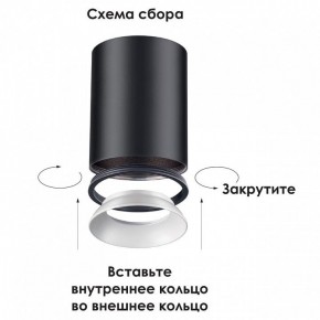 Накладной светильник Novotech Unite 370530 в Верхней Салде - verhnyaya-salda.mebel24.online | фото 3