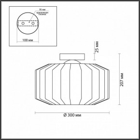 Накладной светильник Odeon Light Binga 4746/1C в Верхней Салде - verhnyaya-salda.mebel24.online | фото 3