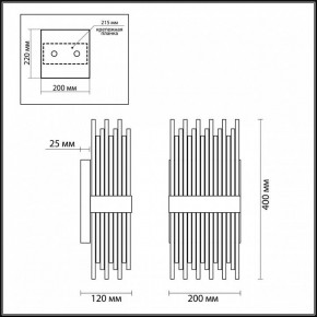 Накладной светильник Odeon Light Focco 4722/4W в Верхней Салде - verhnyaya-salda.mebel24.online | фото 5
