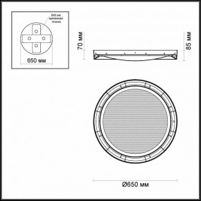 Накладной светильник Odeon Light Teno 4018/57CL в Верхней Салде - verhnyaya-salda.mebel24.online | фото 3