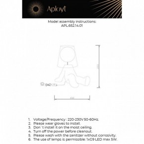 Настольная лампа декоративная Aployt Kosett APL.652.14.01 в Верхней Салде - verhnyaya-salda.mebel24.online | фото 2
