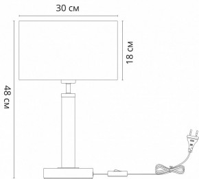 Настольная лампа декоративная Arte Lamp Robert A5029LT-1SS в Верхней Салде - verhnyaya-salda.mebel24.online | фото 3