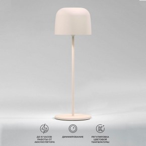 Настольная лампа декоративная Elektrostandard Bitty a069003 в Верхней Салде - verhnyaya-salda.mebel24.online | фото 2