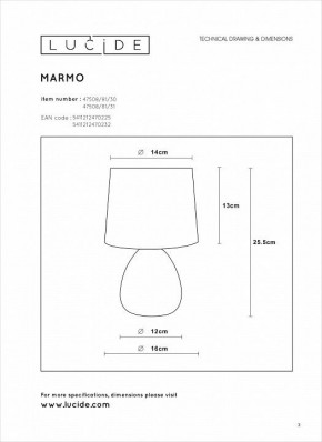 Настольная лампа декоративная Lucide Marmo 47508/81/31 в Верхней Салде - verhnyaya-salda.mebel24.online | фото 4