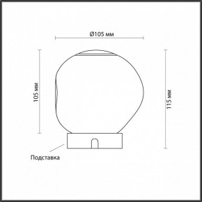 Настольная лампа декоративная Odeon Light Jemstone 5085/2TL в Верхней Салде - verhnyaya-salda.mebel24.online | фото 3