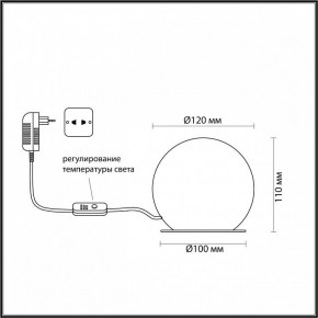 Настольная лампа декоративная Odeon Light Marbella 6685/8TL в Верхней Салде - verhnyaya-salda.mebel24.online | фото 5