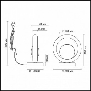 Настольная лампа декоративная Odeon Light Saturn 5443/1T в Верхней Салде - verhnyaya-salda.mebel24.online | фото 6
