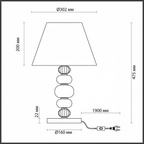 Настольная лампа декоративная Odeon Light Sochi 4896/1T в Верхней Салде - verhnyaya-salda.mebel24.online | фото 4