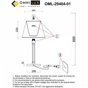 Настольная лампа декоративная Omnilux Rimaggio OML-29404-01 в Верхней Салде - verhnyaya-salda.mebel24.online | фото 8