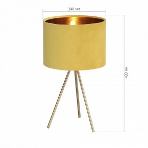 Настольная лампа декоративная ST-Luce FUEGO SL6242.204.01 в Верхней Салде - verhnyaya-salda.mebel24.online | фото 4