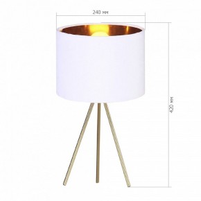 Настольная лампа декоративная ST-Luce FUEGO SL6242.504.01 в Верхней Салде - verhnyaya-salda.mebel24.online | фото 2