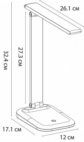 Настольная лампа офисная Arte Lamp London A5124LT-1WH в Верхней Салде - verhnyaya-salda.mebel24.online | фото 2