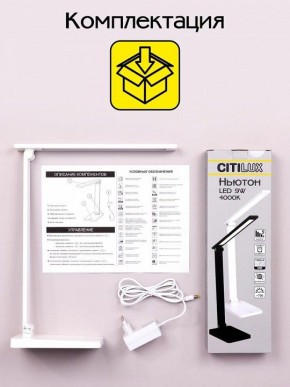Настольная лампа офисная Citilux Ньютон CL803080 в Верхней Салде - verhnyaya-salda.mebel24.online | фото 8