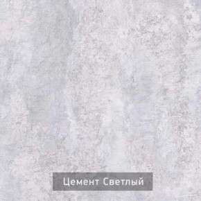 НЕКСТ - 4 Тумба ТВ в Верхней Салде - verhnyaya-salda.mebel24.online | фото 5