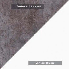 НЕКСТ - 4 Тумба ТВ в Верхней Салде - verhnyaya-salda.mebel24.online | фото 6