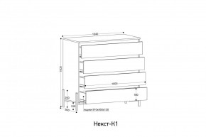 НЕКСТ - К1 Комод в Верхней Салде - verhnyaya-salda.mebel24.online | фото 2