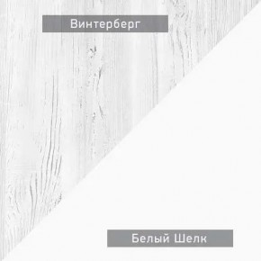 НЕКСТ - К4 Комод в Верхней Салде - verhnyaya-salda.mebel24.online | фото 5