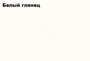 НЭНСИ NEW Пенал-стекло навесной исп.2 МДФ в Верхней Салде - verhnyaya-salda.mebel24.online | фото 2