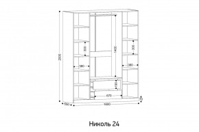 НИКОЛЬ 24 Шкаф 4-х створчатый в Верхней Салде - verhnyaya-salda.mebel24.online | фото 2