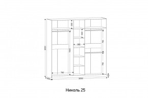 НИКОЛЬ 25 Шкаф 5-ти створчатый в Верхней Салде - verhnyaya-salda.mebel24.online | фото 2