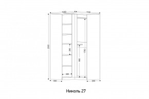 НИКОЛЬ 27 Шкаф угловой в Верхней Салде - verhnyaya-salda.mebel24.online | фото 2
