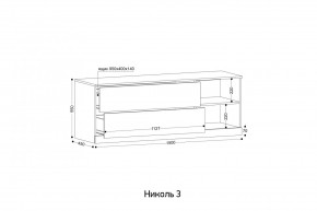 НИКОЛЬ 3 Тумба ТВ в Верхней Салде - verhnyaya-salda.mebel24.online | фото 2