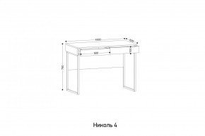 НИКОЛЬ 4 Стол универсальный в Верхней Салде - verhnyaya-salda.mebel24.online | фото 2