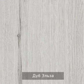 НИЛЬС - 3 Кровать с ортопедом 900 в Верхней Салде - verhnyaya-salda.mebel24.online | фото 3