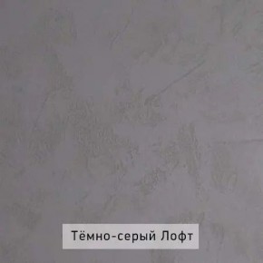 НИЛЬС - 3 Кровать с ортопедом 900 в Верхней Салде - verhnyaya-salda.mebel24.online | фото 4