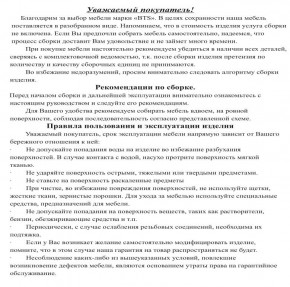 Обувница СВК 2ХЛ, цвет венге/дуб лоредо, ШхГхВ 176,3х60х25 см. в Верхней Салде - verhnyaya-salda.mebel24.online | фото 5