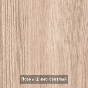 ОЛЬГА 1 Прихожая в Верхней Салде - verhnyaya-salda.mebel24.online | фото 4