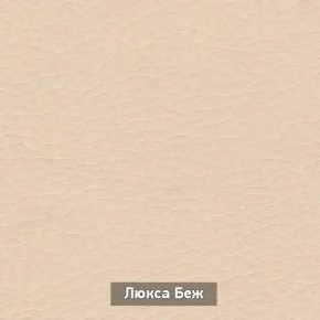 ОЛЬГА 1 Прихожая в Верхней Салде - verhnyaya-salda.mebel24.online | фото 6