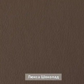 ОЛЬГА 1 Прихожая в Верхней Салде - verhnyaya-salda.mebel24.online | фото 7