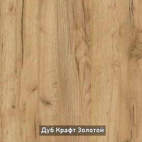 ОЛЬГА-ЛОФТ 52 Тумба в Верхней Салде - verhnyaya-salda.mebel24.online | фото 3