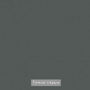 ОЛЬГА-ЛОФТ 52 Тумба в Верхней Салде - verhnyaya-salda.mebel24.online | фото 4