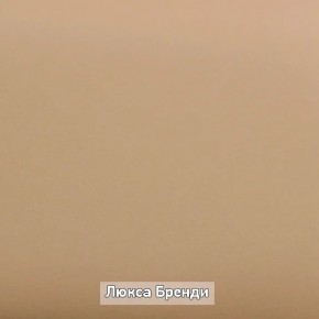 ОЛЬГА-ЛОФТ 52 Тумба в Верхней Салде - verhnyaya-salda.mebel24.online | фото 5