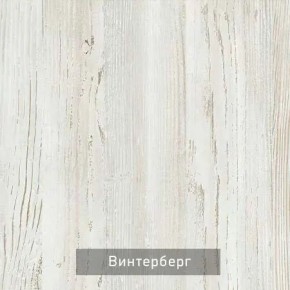 ОЛЬГА-МИЛК 52 Тумба в Верхней Салде - verhnyaya-salda.mebel24.online | фото 3