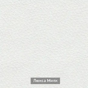 ОЛЬГА-МИЛК 52 Тумба в Верхней Салде - verhnyaya-salda.mebel24.online | фото 4
