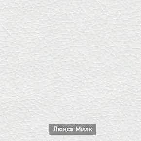 ОЛЬГА-МИЛК 6.1 Вешало настенное в Верхней Салде - verhnyaya-salda.mebel24.online | фото 4