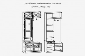 Париж №16 Панель комбин. с зеркалом (ясень шимо свет/силк-тирамису) в Верхней Салде - verhnyaya-salda.mebel24.online | фото 2