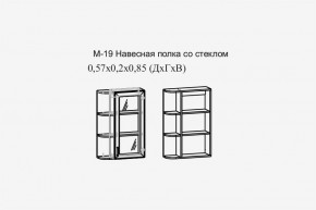 Париж №19 Навесная полка с зеркалом (ясень шимо свет/силк-тирамису) в Верхней Салде - verhnyaya-salda.mebel24.online | фото 2