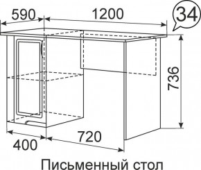 Письменный стол Виктория 34 в Верхней Салде - verhnyaya-salda.mebel24.online | фото 1