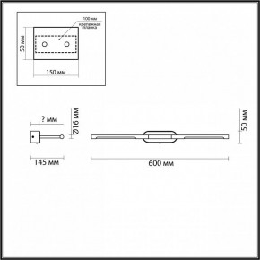 Подсветка для картины Odeon Light Aledo 6635/7WL в Верхней Салде - verhnyaya-salda.mebel24.online | фото 5