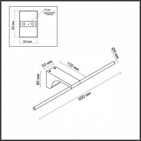 Подсветка для картины Odeon Light Tiny 7069/8WL в Верхней Салде - verhnyaya-salda.mebel24.online | фото 5
