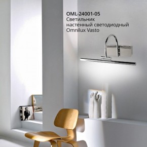 Подсветка для картины Omnilux Vasto OML-24001-05 в Верхней Салде - verhnyaya-salda.mebel24.online | фото 4