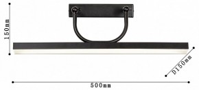 Подсветка для зеркала Favourite Raya 4096-1W в Верхней Салде - verhnyaya-salda.mebel24.online | фото 3