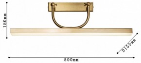 Подсветка для зеркала Favourite Raya 4097-1W в Верхней Салде - verhnyaya-salda.mebel24.online | фото 3