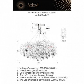 Подвесная люстра Aployt Danusia APL.846.03.10 в Верхней Салде - verhnyaya-salda.mebel24.online | фото 3