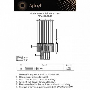 Подвесная люстра Aployt Francesca APL.859.06.27 в Верхней Салде - verhnyaya-salda.mebel24.online | фото 11